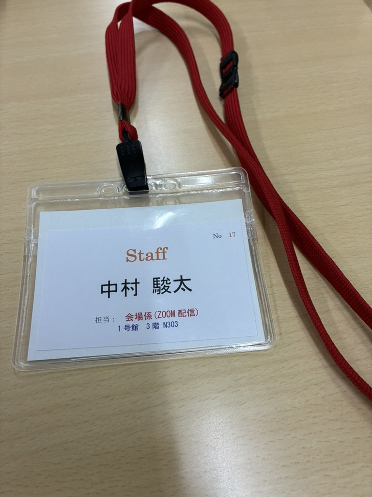 スタッフの名札